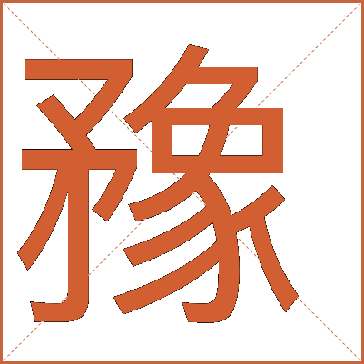 䂊